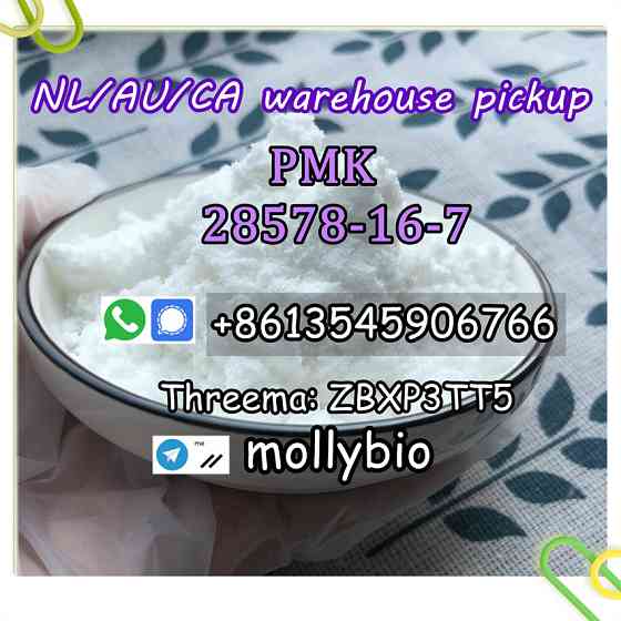PMK powder Cas 28578-16-7 PMK wax, pmk oil in stock Telegram: mollybio Moscow