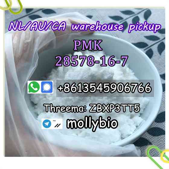 PMK powder Cas 28578-16-7 PMK wax, pmk oil in stock Telegram: mollybio Москва