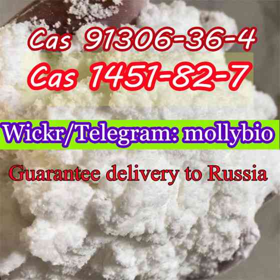 Belarus fast delivery Cas 1451-82-7/5337-93-9 Telegram: mollybio Moscow