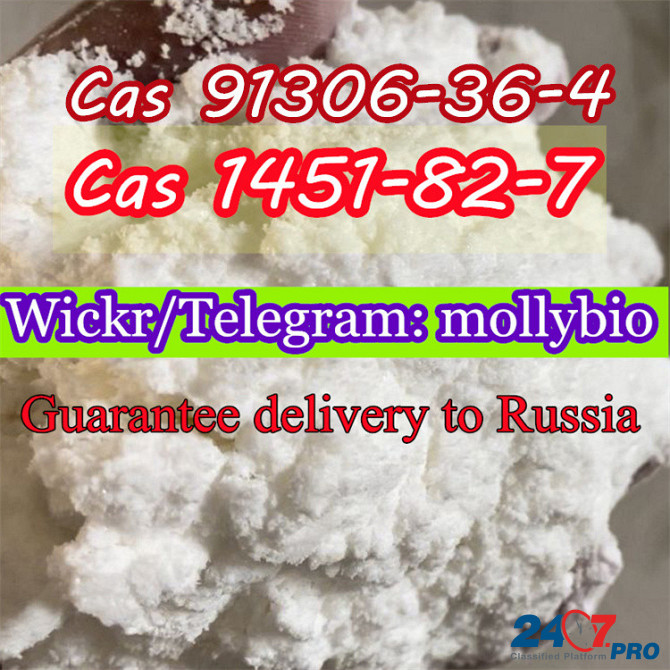 Belarus fast delivery Cas 1451-82-7/5337-93-9 Telegram: mollybio Moscow - photo 3