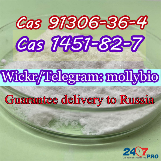 Belarus fast delivery Cas 1451-82-7/5337-93-9 Telegram: mollybio Moscow - photo 2