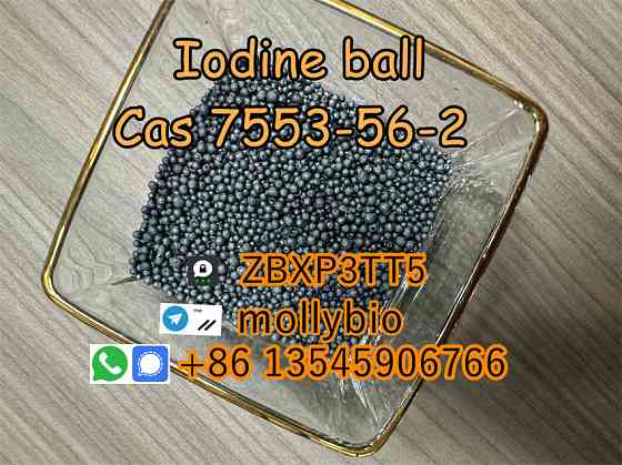 Iodine ball Cas 7553-56-2 black ball in stock Telegram: mollybio Москва