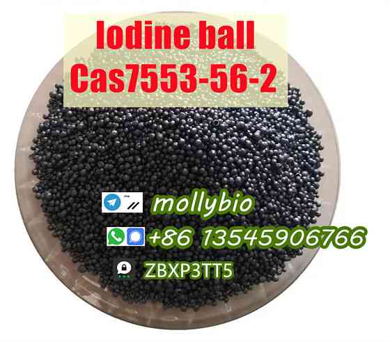 Iodine ball Cas 7553-56-2 black ball in stock Telegram: mollybio Москва
