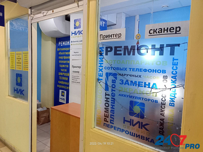 Продам готовый бизнес, сервис по ремонту Irkutsk - photo 2