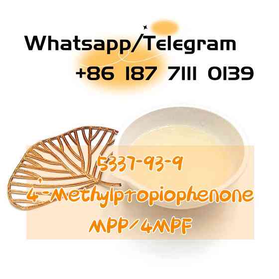 Cas 5337-93-9 4mpf 4'-Methylpropiophenone mpp Whatsapp/Telegram: +86 187 7111 0139 Москва