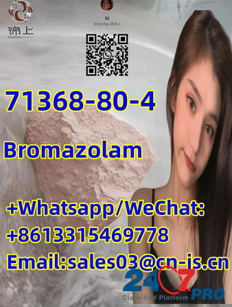 Special offer Bromazolam71368-80-4 Vinnytsya - photo 1