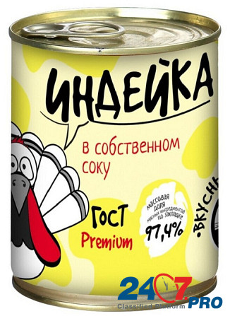 Продажа продуктов питания оптом от производителя Novosibirsk - photo 5