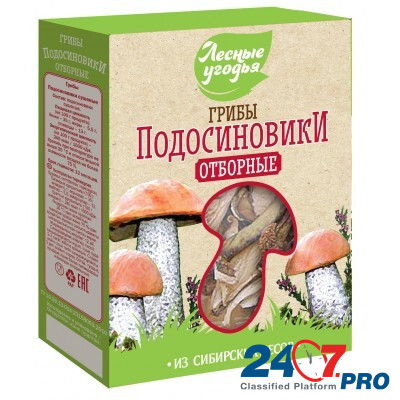 Продажа продуктов питания оптом от производителя Новосибирск - изображение 4