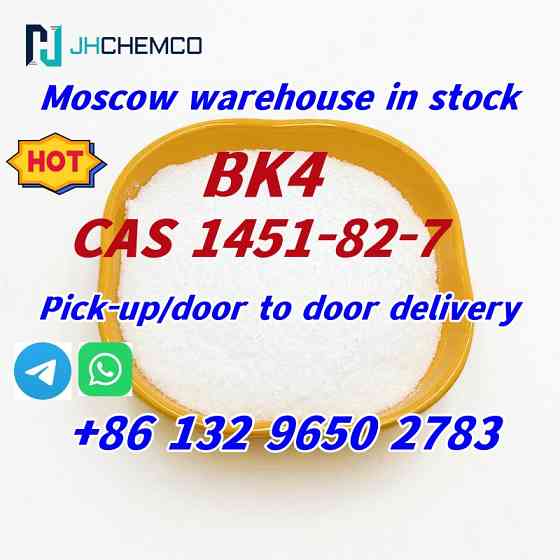 Russia warehouse Bromoketon-4 CAS 1451-82-7 2-bromo-4-methylpropiophenone with safe delivery Moscow