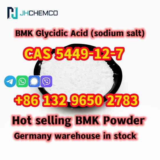 China supplier bmk powder CAS 5449-12-7 BMK Glycidic Acid (sodium salt) high quality Moscow