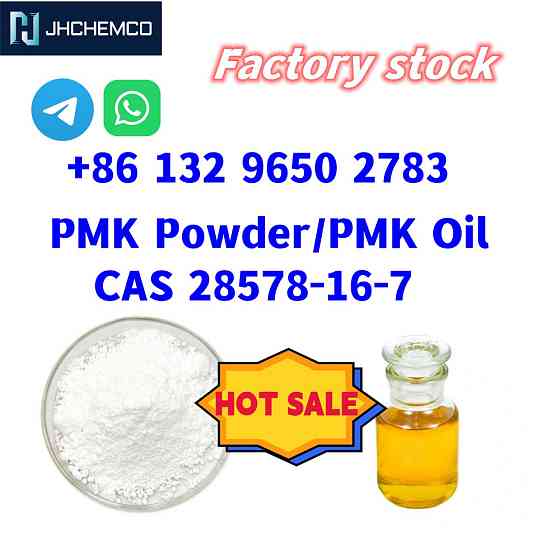 Hot selling PMK powder PMK oil CAS 28578-16-7 PMK ethyl glycidate with fast delivery Moscow