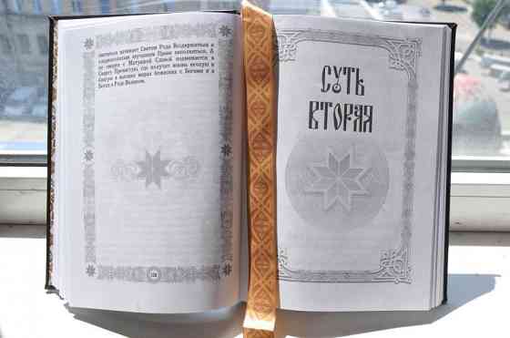 Друк підручників, блокнотів та навчальної літератури в Україні Днепр