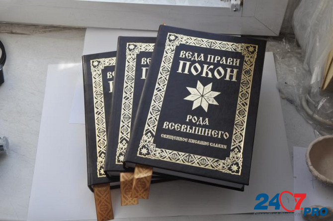 Друк підручників, блокнотів та навчальної літератури в Україні Dnipro - photo 5