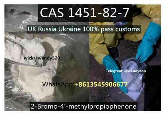 Ru Kz UK Safe Delivery 2-Bromo-3-Methylpropiophenone CAS 1451-83-8 Bk4 4mbk Bromo Monaco