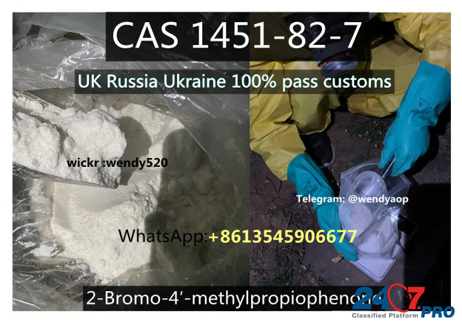 Ru Kz UK Safe Delivery 2-Bromo-3-Methylpropiophenone CAS 1451-83-8 Bk4 4mbk Bromo Monaco - photo 1