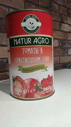 Продам резаные томаты в собственном соку HORECA Москва