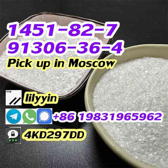 Cas 1451-82-7 Russia 2-Bromo-4-Methylpropiophenone Moscow