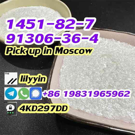 Cas 1451-82-7 Russia 2-Bromo-4-Methylpropiophenone Moscow