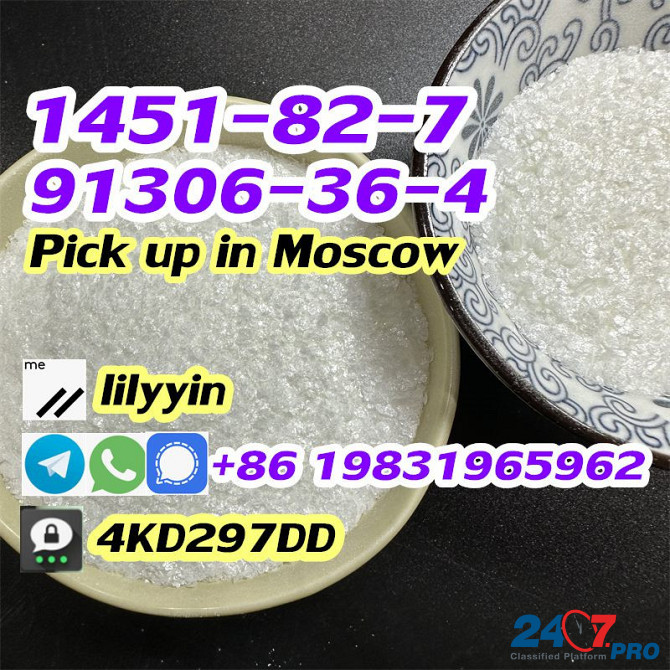Cas 1451-82-7 Russia 2-Bromo-4-Methylpropiophenone Москва - изображение 1