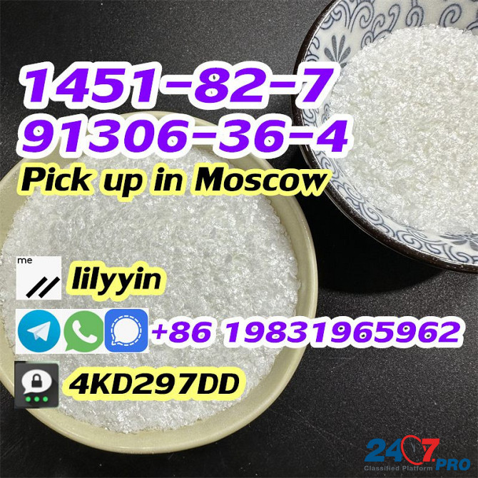 Cas 1451-82-7 Russia 2-Bromo-4-Methylpropiophenone Москва - изображение 2
