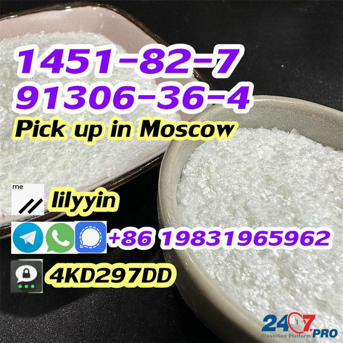 Cas 1451-82-7 Russia 2-Bromo-4-Methylpropiophenone Moscow - photo 8