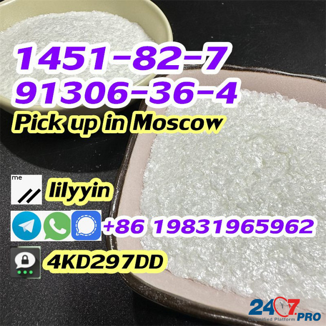 Cas 1451-82-7 Russia 2-Bromo-4-Methylpropiophenone Moscow - photo 4