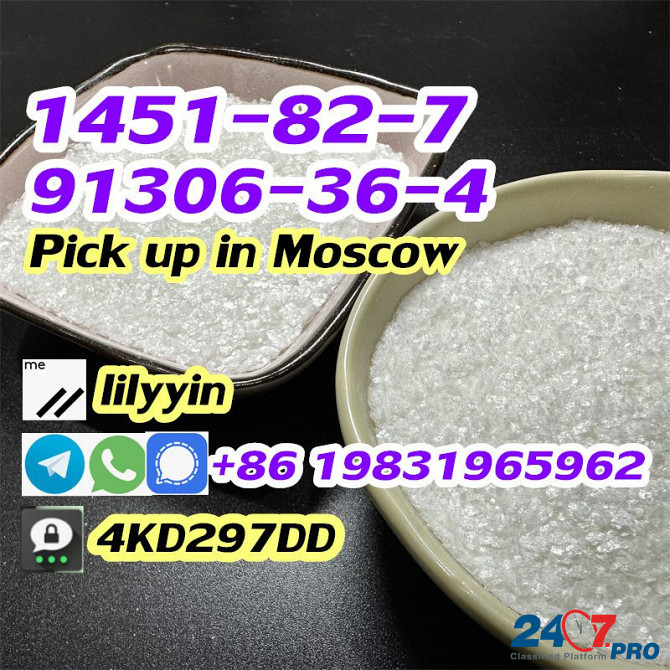 Cas 1451-82-7 Russia 2-Bromo-4-Methylpropiophenone Москва - изображение 5