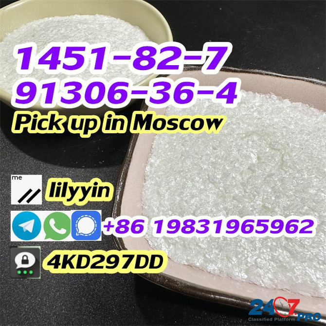 Cas 1451-82-7 Russia 2-Bromo-4-Methylpropiophenone Moscow - photo 3
