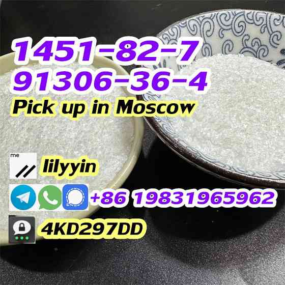 Cas 1451-82-7 2-Bromo-4-Methylpropiophenone Supply Russia Moscow