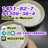 Cas 1451-82-7 2-Bromo-4-Methylpropiophenone Supply Russia Moscow