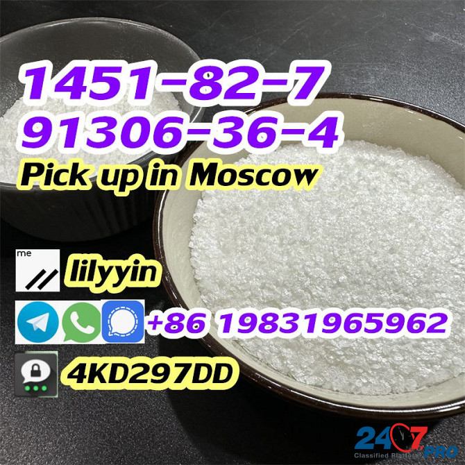 Cas 1451-82-7 2-Bromo-4-Methylpropiophenone Supply Russia Москва - изображение 3