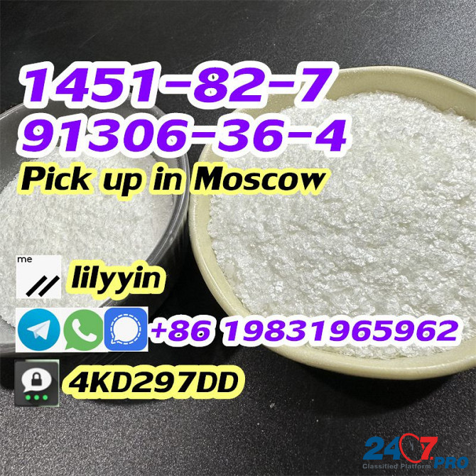 Cas 1451-82-7 2-Bromo-4-Methylpropiophenone Supply Russia Москва - изображение 5