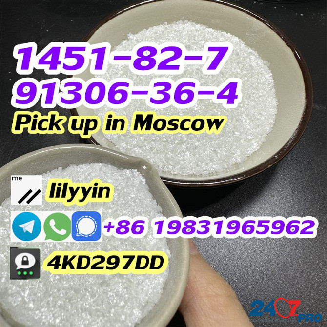 Cas 1451-82-7 2-Bromo-4-Methylpropiophenone Supply Russia Москва - изображение 1