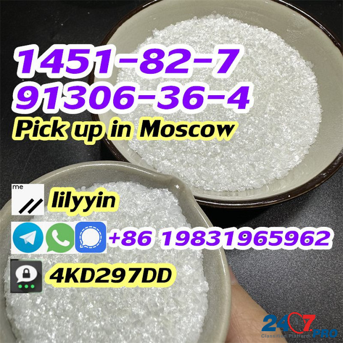 Cas 1451-82-7 2-Bromo-4-Methylpropiophenone Supply Russia Москва - изображение 2
