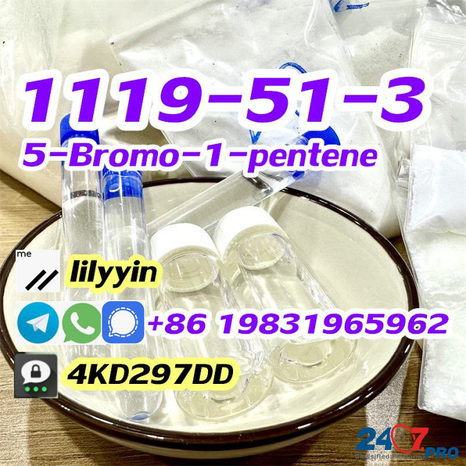 Supply 1119-51-3 5-Bromo-1-pentene Москва - изображение 1