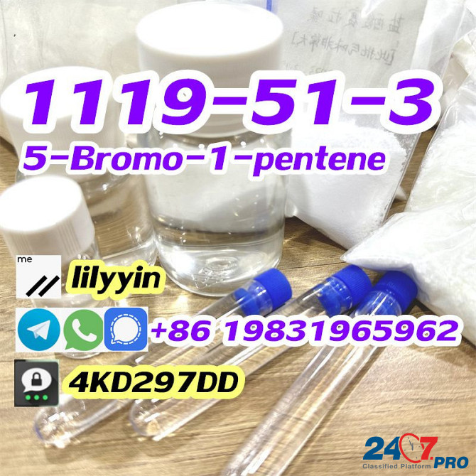 Supply 1119-51-3 5-Bromo-1-pentene Москва - изображение 3