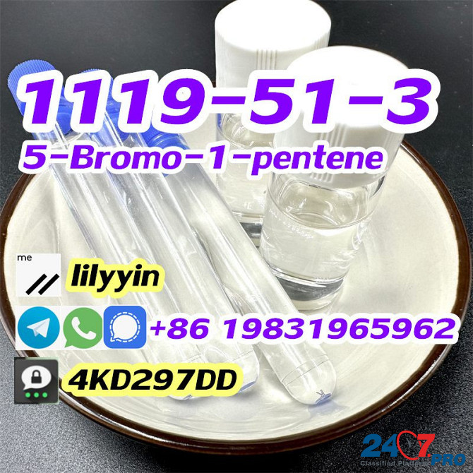 Cas 1119-51-3 1-bromo-4-pentene 5-Bromo-1-pentene Москва - изображение 1