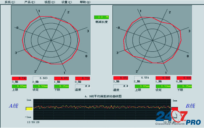 LDC-X200 Laser Wire Rod Bar Diameter Measuring System Changsha - photo 2