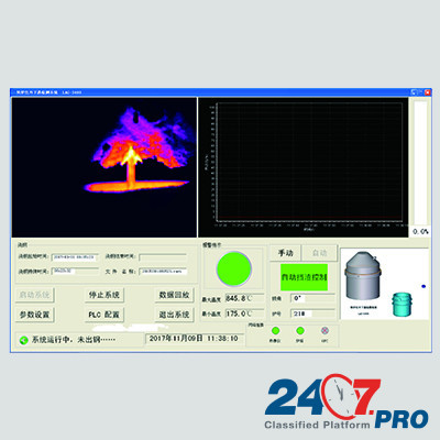 LAG-S400 Infrared Converter Slag Detection System Changsha - photo 1