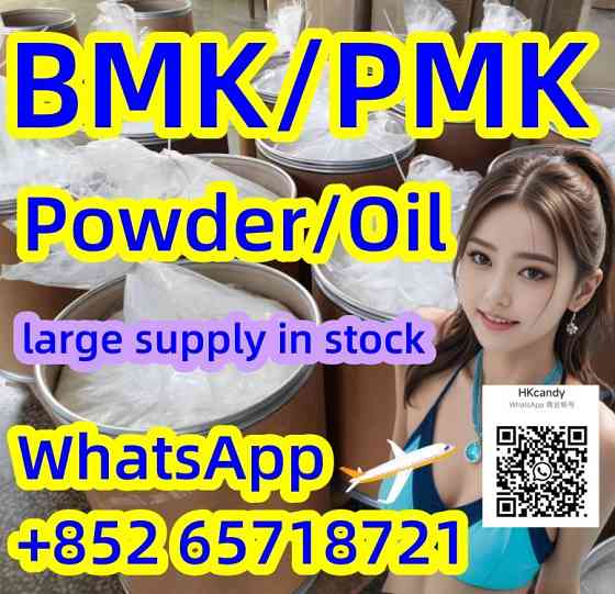 Big discount BMK Powder/Oil CAS20320-59-6 Хабаровск