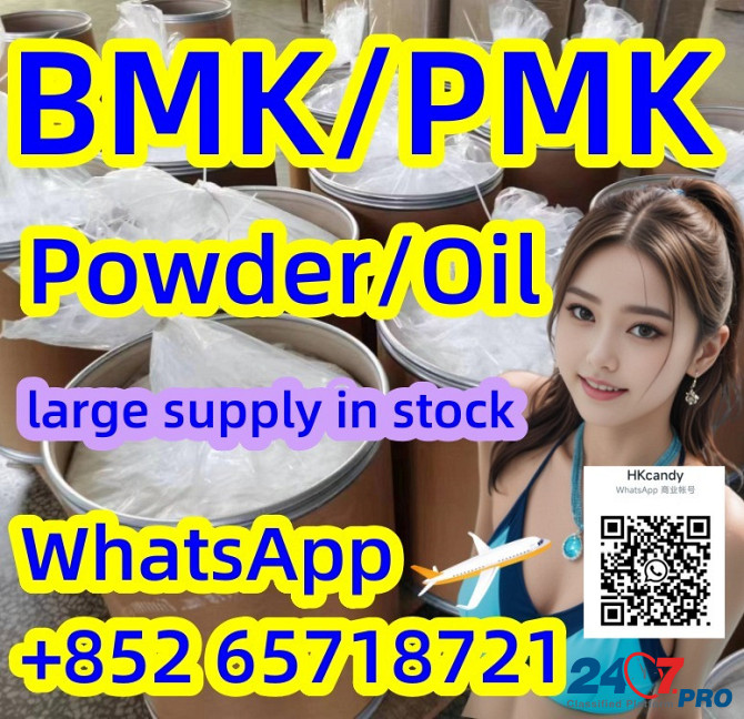Big discount BMK Powder/Oil CAS20320-59-6 Khabarovsk - photo 1
