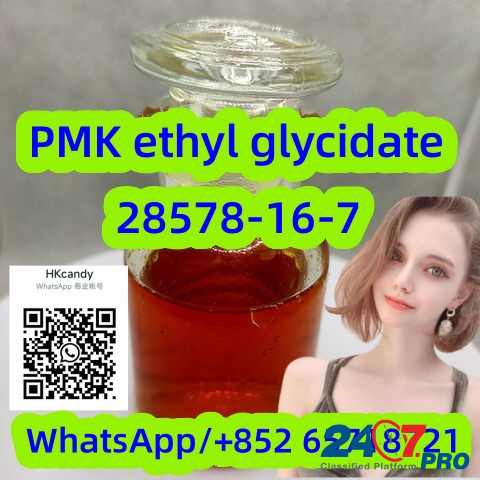 PMK ethyl glycidate CAS28578-16-7 quality assurance Saint John's - photo 1