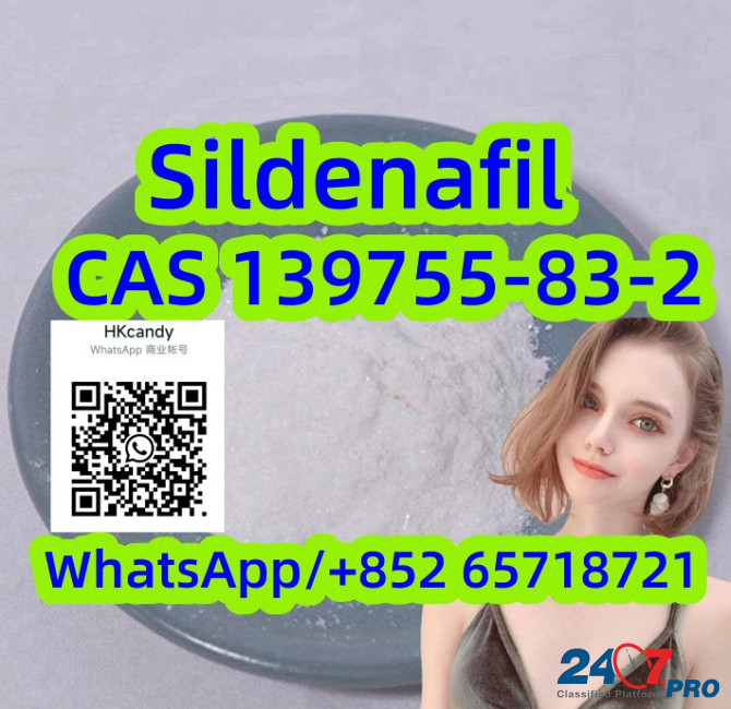 Op suppier Sildenafil CAS 139755-83-2 Владивосток - изображение 1
