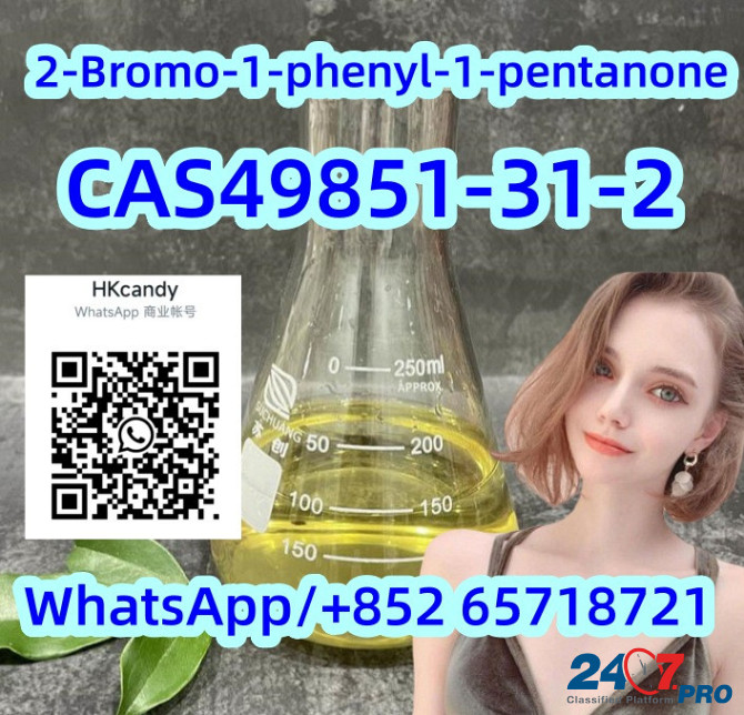 Hot selling CAS49851-31-2 2-Bromo-1-phenyl-1-pentanone Yekaterinburg - photo 1