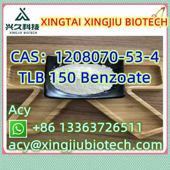LB 150 Benzoate CAS：1208070-53-4 Волгоград