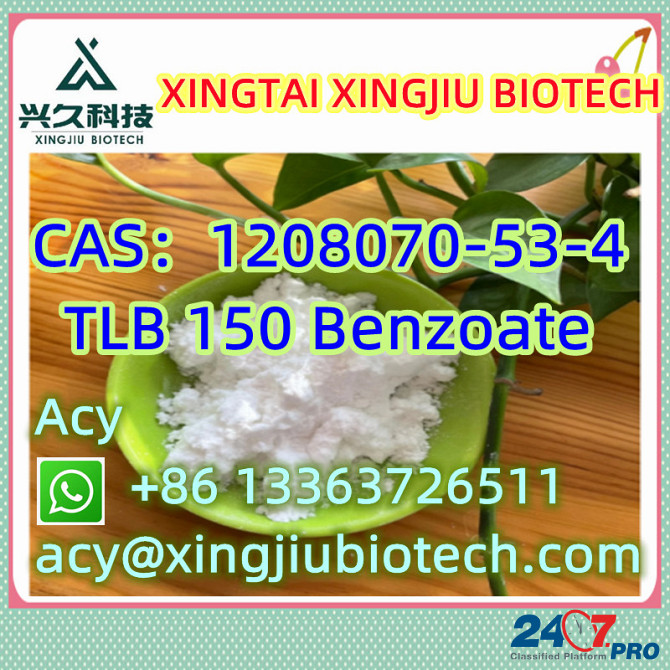 LB 150 Benzoate CAS：1208070-53-4 Волгоград - изображение 1