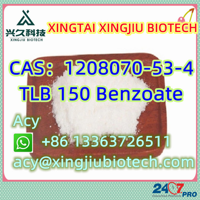 LB 150 Benzoate CAS：1208070-53-4 Волгоград - изображение 2