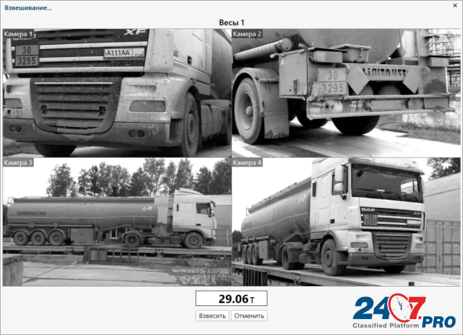 Оборудование для автоматизации автомобильных весов Волгоград - изображение 3