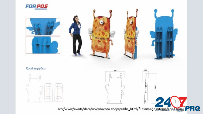 Рекламные стойки из картона, стенды, дисплеи Ногинск - изображение 3