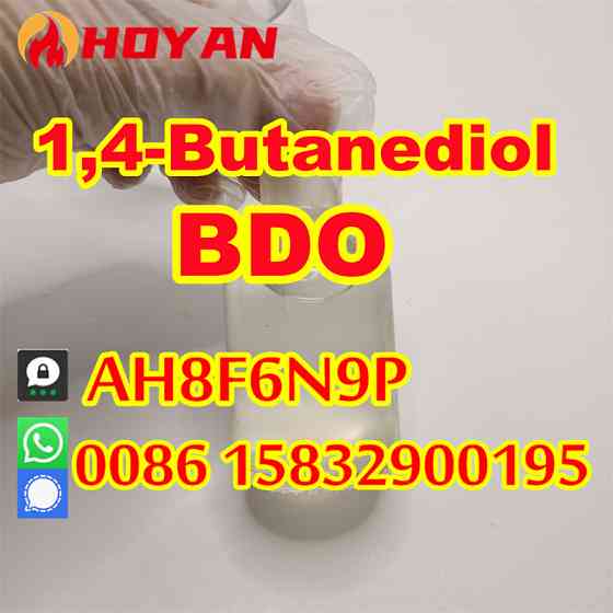 CAS 110-63-4 Butane-1, 4 butanedoil BDO liquid sample free Зальцбург